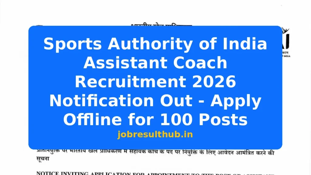Sports Authority of India Assistant Coach Recruitment 2026 Notification Out - Apply Offline for 100 Posts - 100 Posts