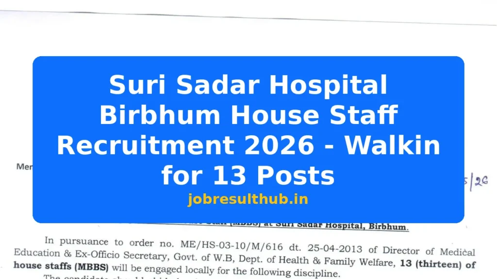 Suri Sadar Hospital Birbhum House Staff Recruitment 2026 - Walkin for 13 Posts - 2026 Posts