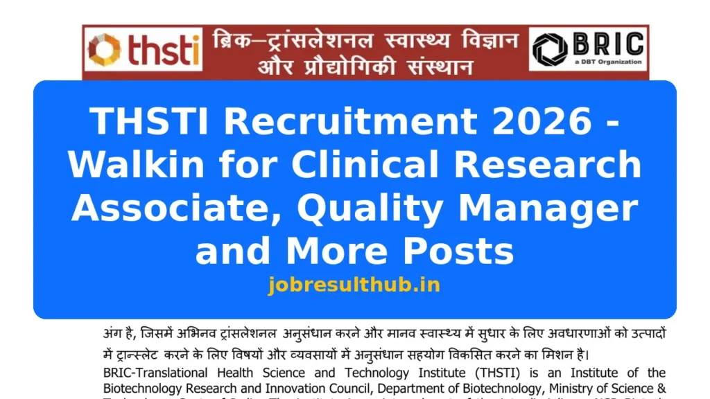 THSTI Recruitment 2026 - Walkin for Clinical Research Associate, Quality Manager and More Posts - 2026 Posts