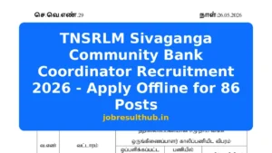 TNSRLM Sivaganga Community Bank Coordinator Recruitment 2026 - Apply Offline for 86 Posts - 2026 Posts