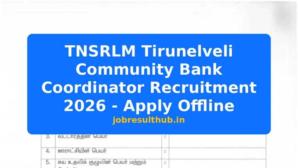 TNSRLM Tirunelveli Community Bank Coordinator Recruitment 2026 - Apply Offline - 2026 Posts