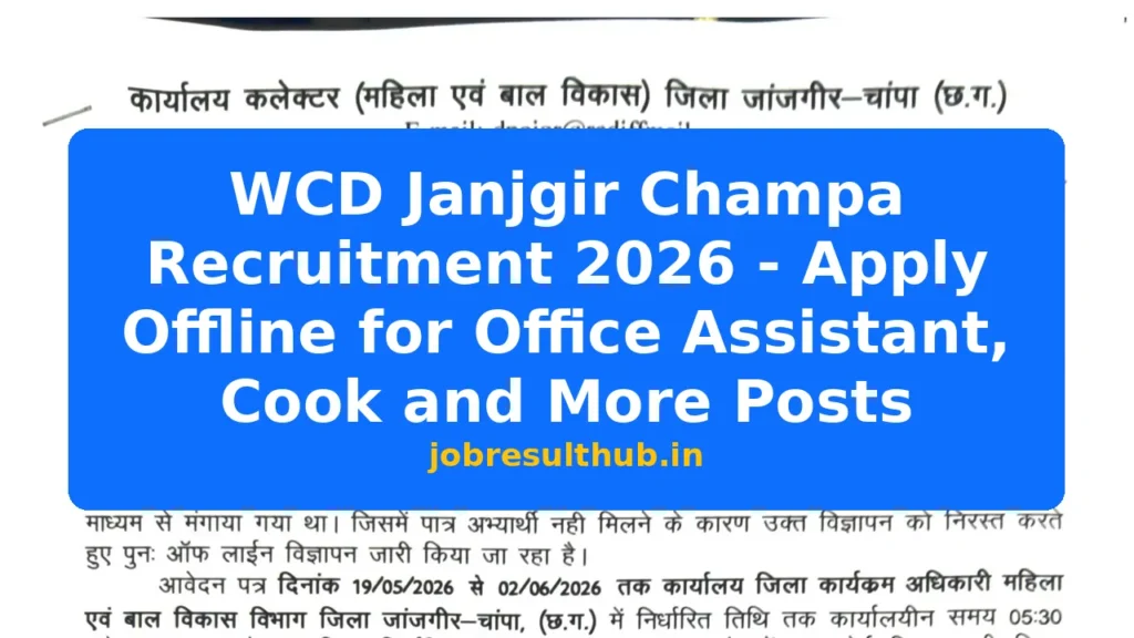 WCD Janjgir Champa Recruitment 2026 - Apply Offline for Office Assistant, Cook and More Posts - 2026 Posts