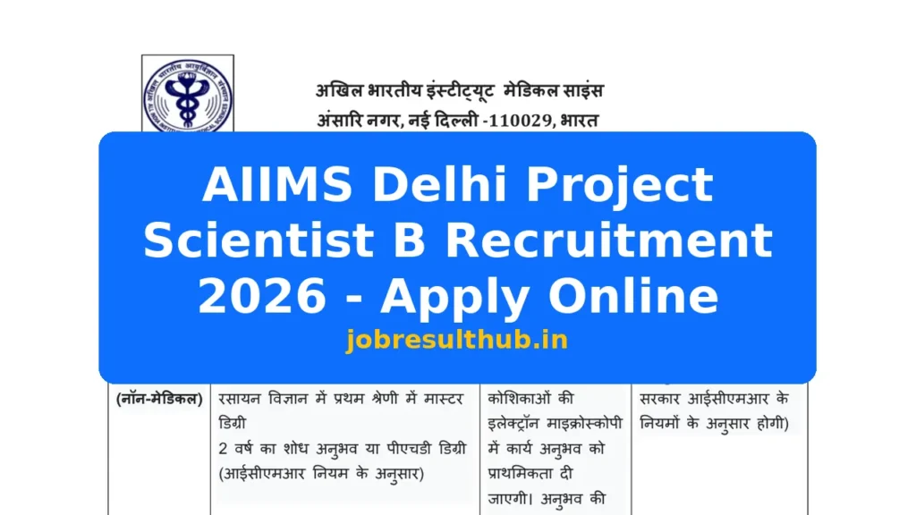 AIIMS Delhi Project Scientist B Recruitment 2026 - Apply Online - 2026 Posts
