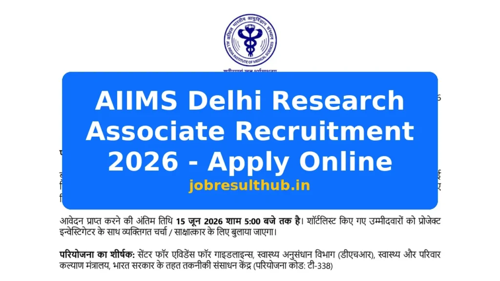 AIIMS Delhi Research Associate Recruitment 2026 - Apply Online - 2026 Posts