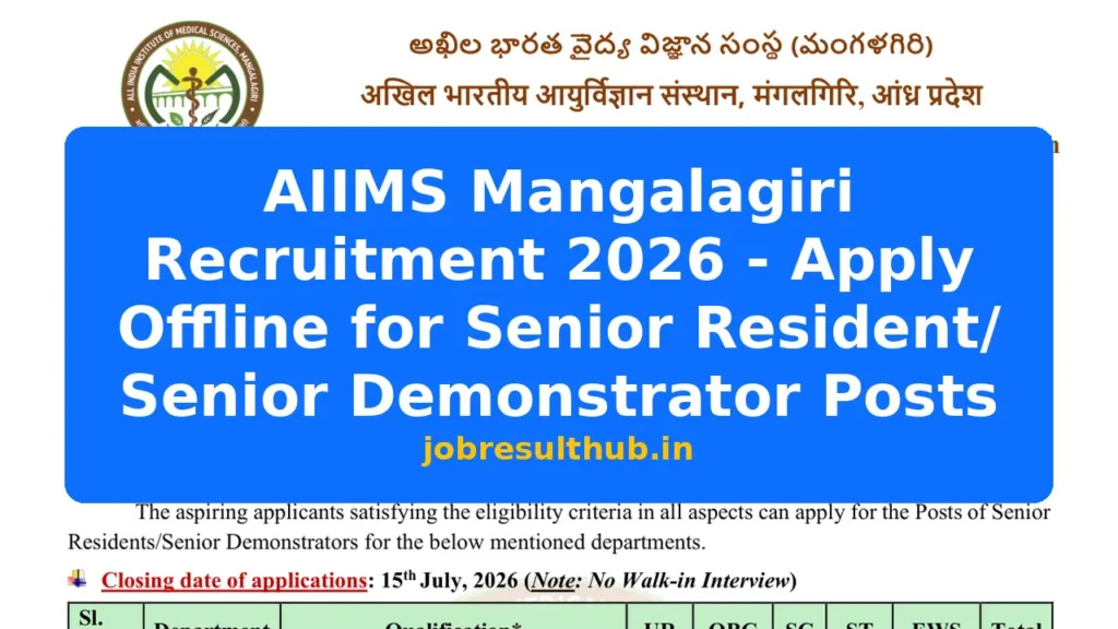 AIIMS Mangalagiri Recruitment 2026 - Apply Offline for Senior Resident/ Senior Demonstrator Posts - 2026 Posts