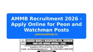 AMMB Recruitment 2026 - Apply Online for Peon and Watchman Posts - 2026 Posts