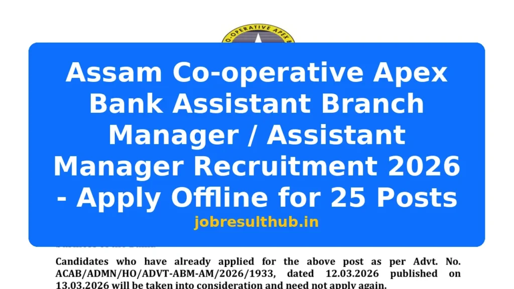 Assam Co-operative Apex Bank Assistant Branch Manager / Assistant Manager Recruitment 2026 - Apply Offline for 25 Posts - 2026 Posts