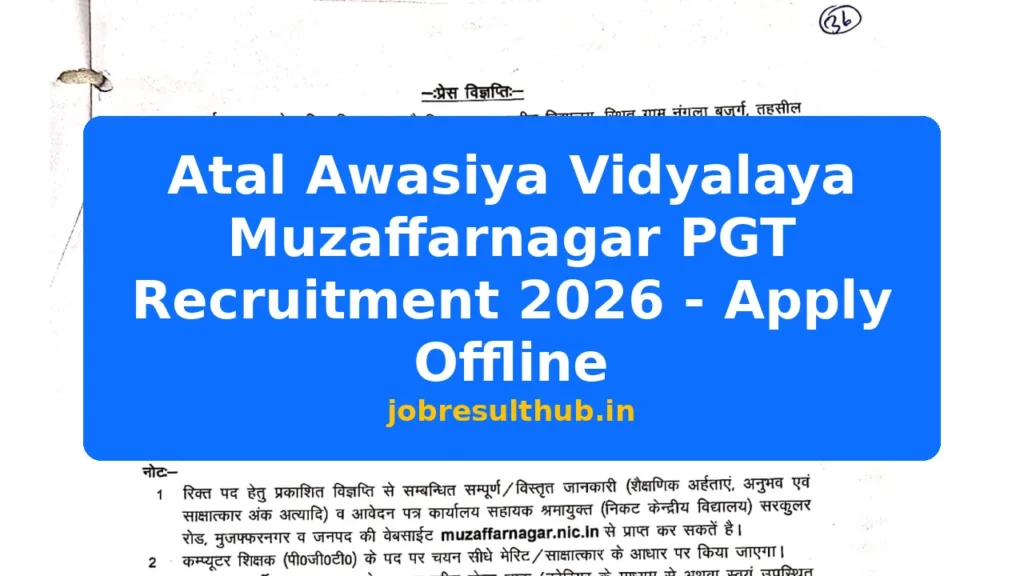 Atal Awasiya Vidyalaya Muzaffarnagar PGT Recruitment 2026 - Apply Offline - 2026 Posts