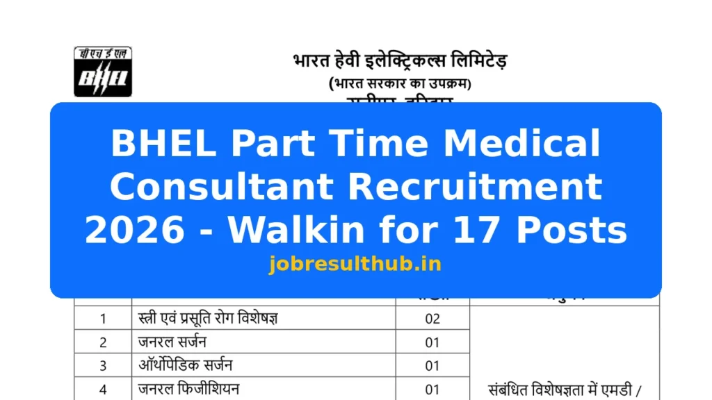 BHEL Part Time Medical Consultant Recruitment 2026 - Walkin for 17 Posts - 2026 Posts