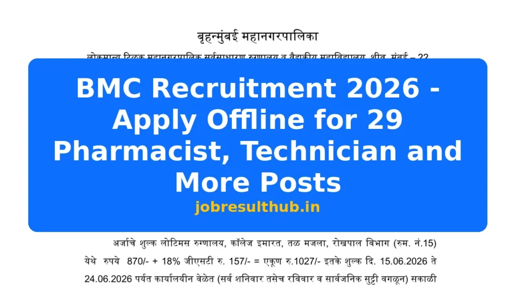 BMC Recruitment 2026 - Apply Offline for 29 Pharmacist, Technician and More Posts - 2026 Posts