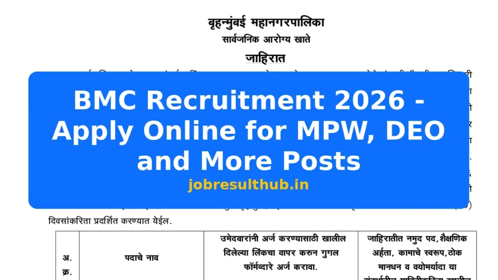 BMC Recruitment 2026 - Apply Online for MPW, DEO and More Posts - 2026 Posts