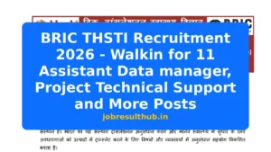 BRIC THSTI Recruitment 2026 - Walkin for 11 Assistant Data manager, Project Technical Support and More Posts - 2026 Posts