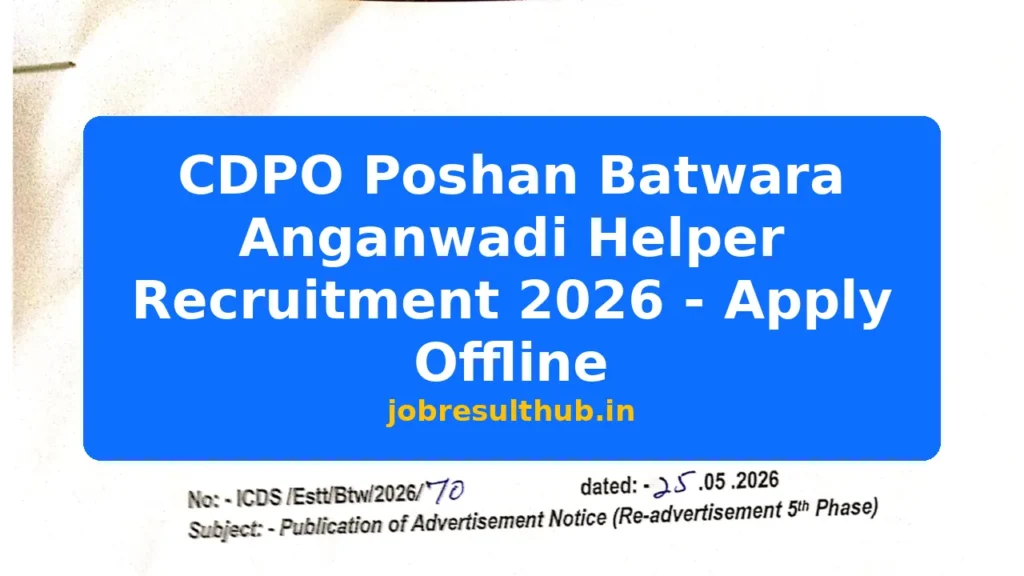 CDPO Poshan Batwara Anganwadi Helper Recruitment 2026 - Apply Offline - 2026 Posts