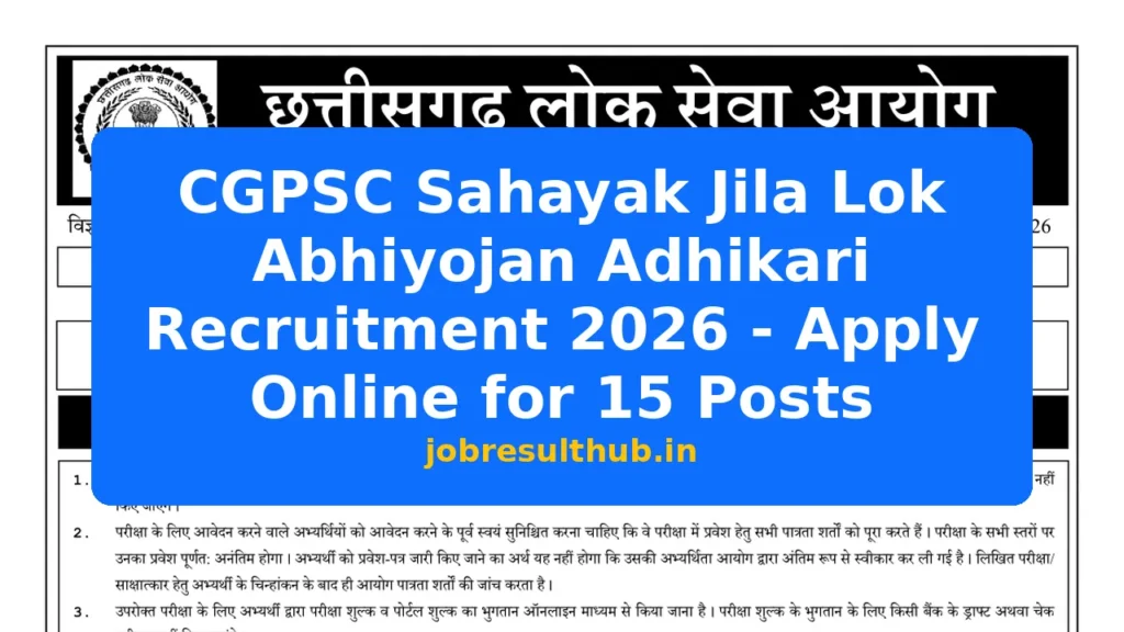 CGPSC Sahayak Jila Lok Abhiyojan Adhikari Recruitment 2026 - Apply Online for 15 Posts - 15 Posts