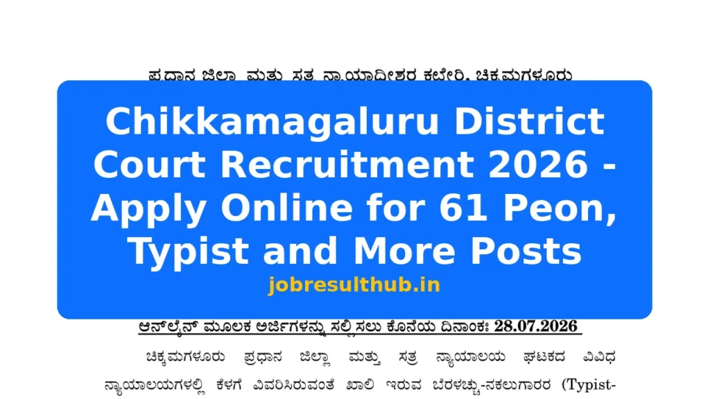 Chikkamagaluru District Court Recruitment 2026 - Apply Online for 61 Peon, Typist and More Posts - 61 Posts