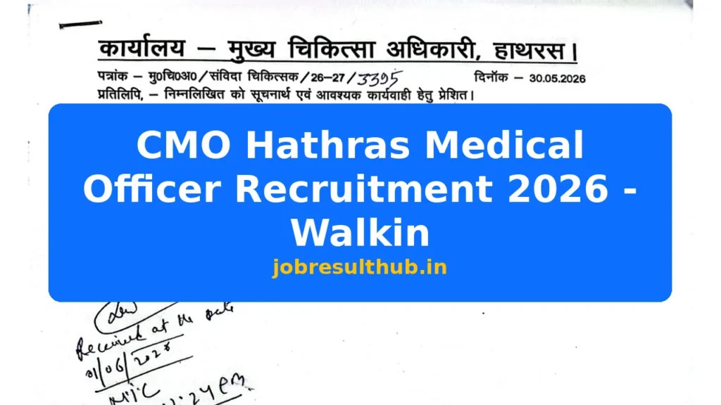 CMO Hathras Medical Officer Recruitment 2026 - Walkin - 2026 Posts
