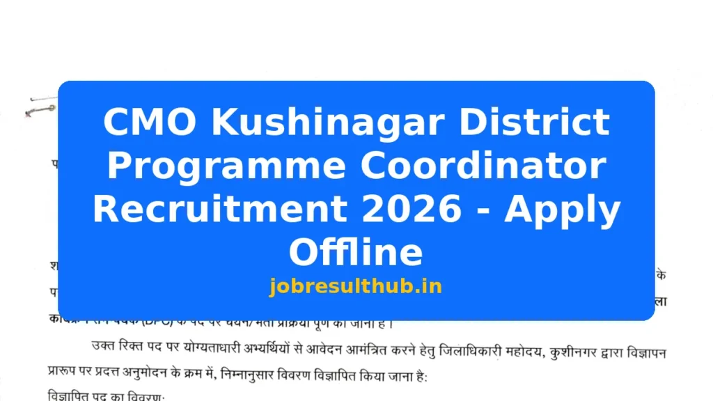 CMO Kushinagar District Programme Coordinator Recruitment 2026 - Apply Offline - 2026 Posts