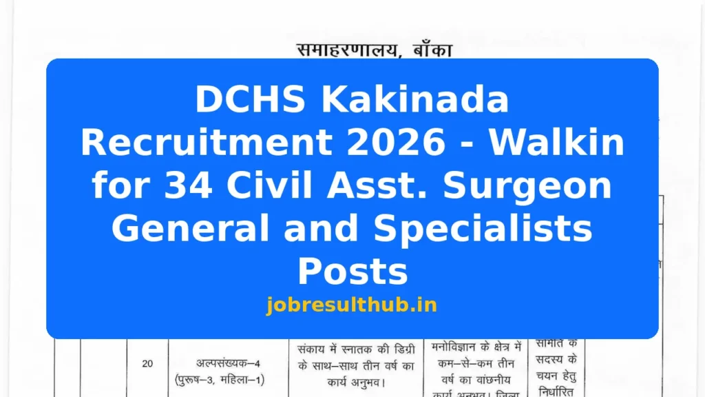 DCHS Kakinada Recruitment 2026 - Walkin for 34 Civil Asst. Surgeon General and Specialists Posts - 2026 Posts
