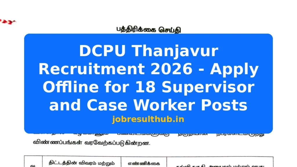 DCPU Thanjavur Recruitment 2026 - Apply Offline for 18 Supervisor and Case Worker Posts - 2026 Posts