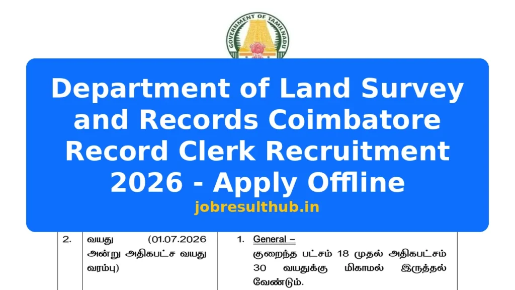 Department of Land Survey and Records Coimbatore Record Clerk Recruitment 2026 - Apply Offline - 2026 Posts