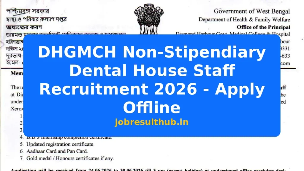 DHGMCH Non-Stipendiary Dental House Staff Recruitment 2026 - Apply Offline - 2026 Posts