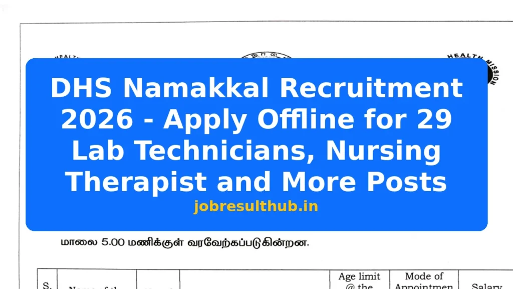 DHS Namakkal Recruitment 2026 - Apply Offline for 29 Lab Technicians, Nursing Therapist and More Posts - 2026 Posts