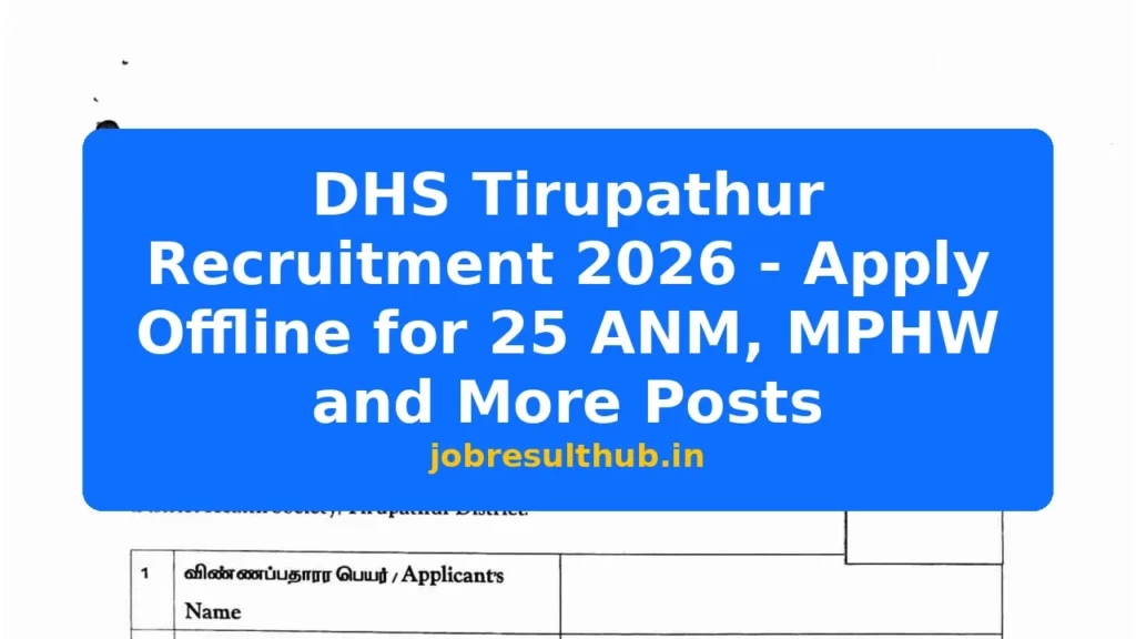 DHS Tirupathur Recruitment 2026 - Apply Offline for 25 ANM, MPHW and More Posts - 2026 Posts