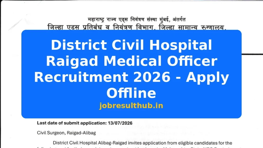 District Civil Hospital Raigad Medical Officer Recruitment 2026 - Apply Offline - 2026 Posts