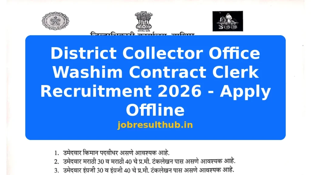 District Collector Office Washim Contract Clerk Recruitment 2026 - Apply Offline - 2026 Posts