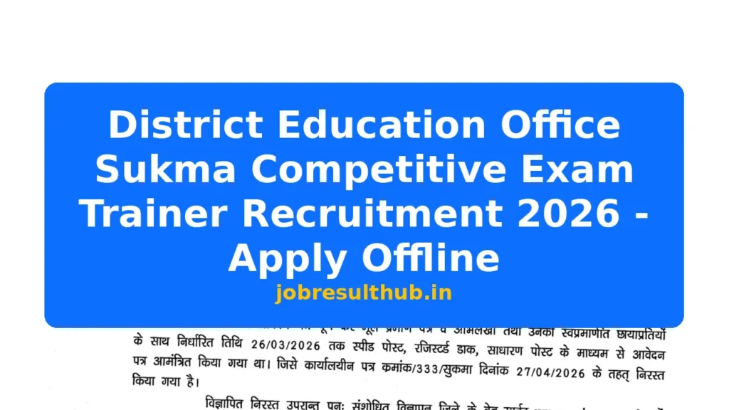District Education Office Sukma Competitive Exam Trainer Recruitment 2026 - Apply Offline - 2026 Posts