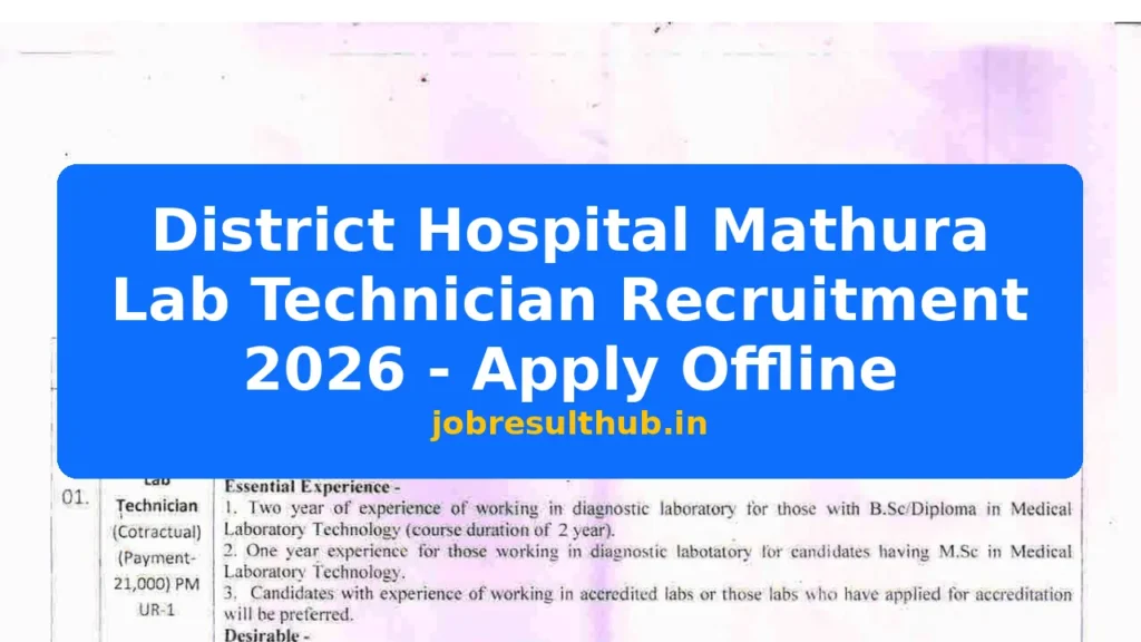 District Hospital Mathura Lab Technician Recruitment 2026 - Apply Offline - 2026 Posts