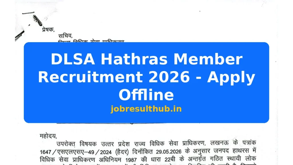 DLSA Hathras Member Recruitment 2026 - Apply Offline - 2026 Posts