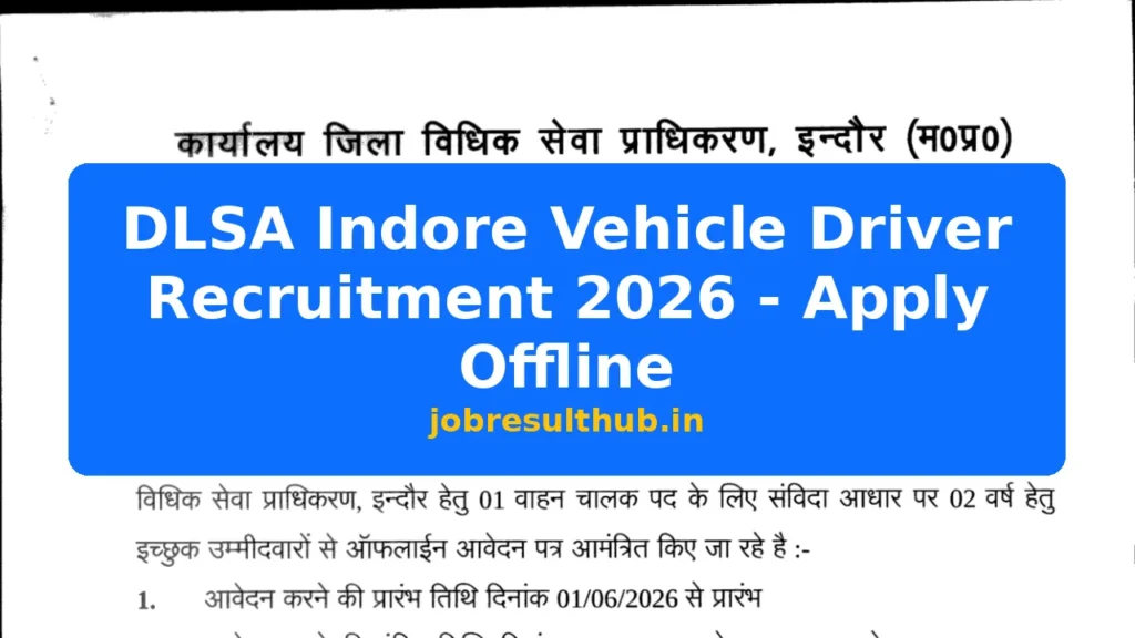 DLSA Indore Vehicle Driver Recruitment 2026 - Apply Offline - 2026 Posts