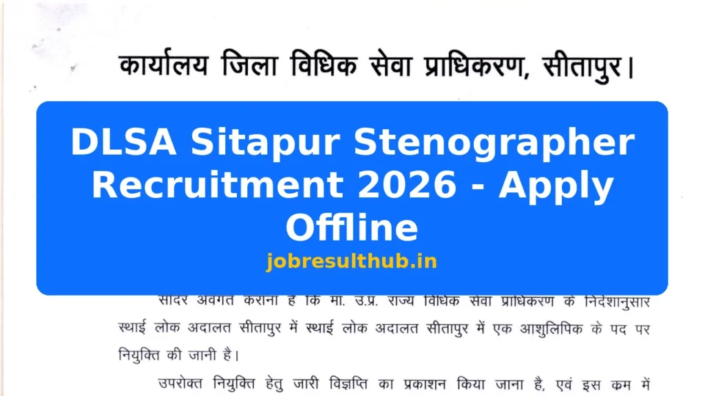 DLSA Sitapur Stenographer Recruitment 2026 - Apply Offline - 2026 Posts