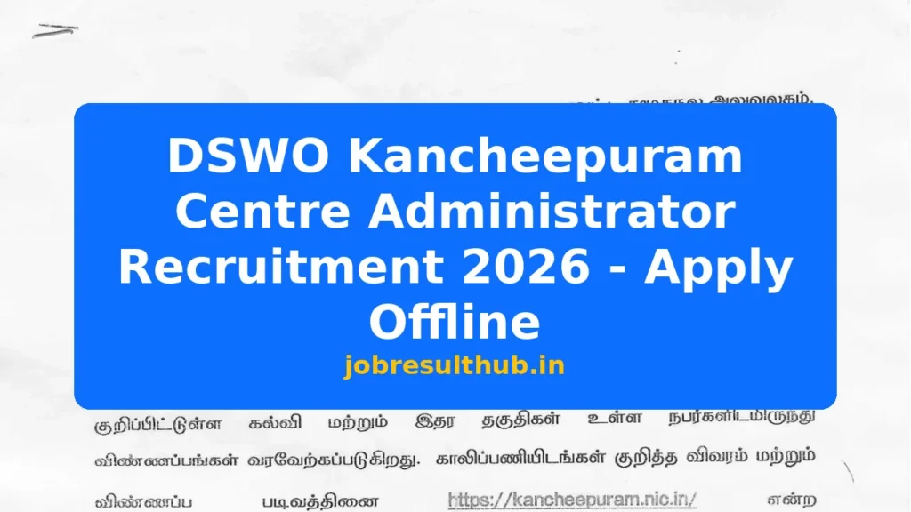 DSWO Kancheepuram Centre Administrator Recruitment 2026 - Apply Offline - 2026 Posts