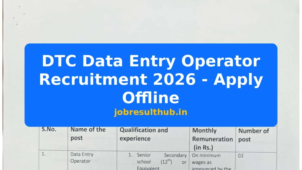 DTC Data Entry Operator Recruitment 2026 - Apply Offline - 2026 Posts