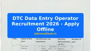 DTC Data Entry Operator Recruitment 2026 - Apply Offline - 2026 Posts