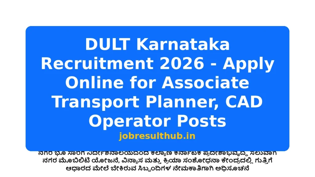 DULT Karnataka Recruitment 2026 - Apply Online for Associate Transport Planner, CAD Operator Posts - 2026 Posts