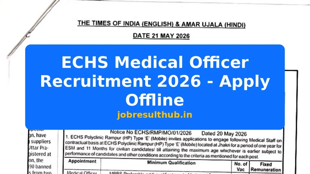 ECHS Medical Officer Recruitment 2026 - Apply Offline - 2026 Posts