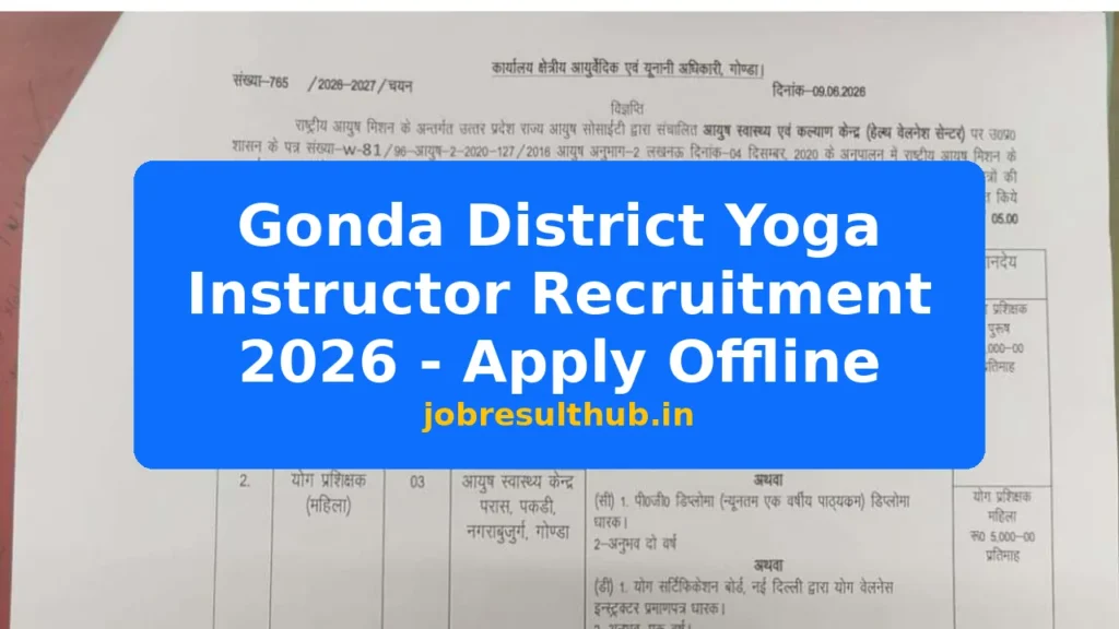 Gonda District Yoga Instructor Recruitment 2026 - Apply Offline - 2026 Posts