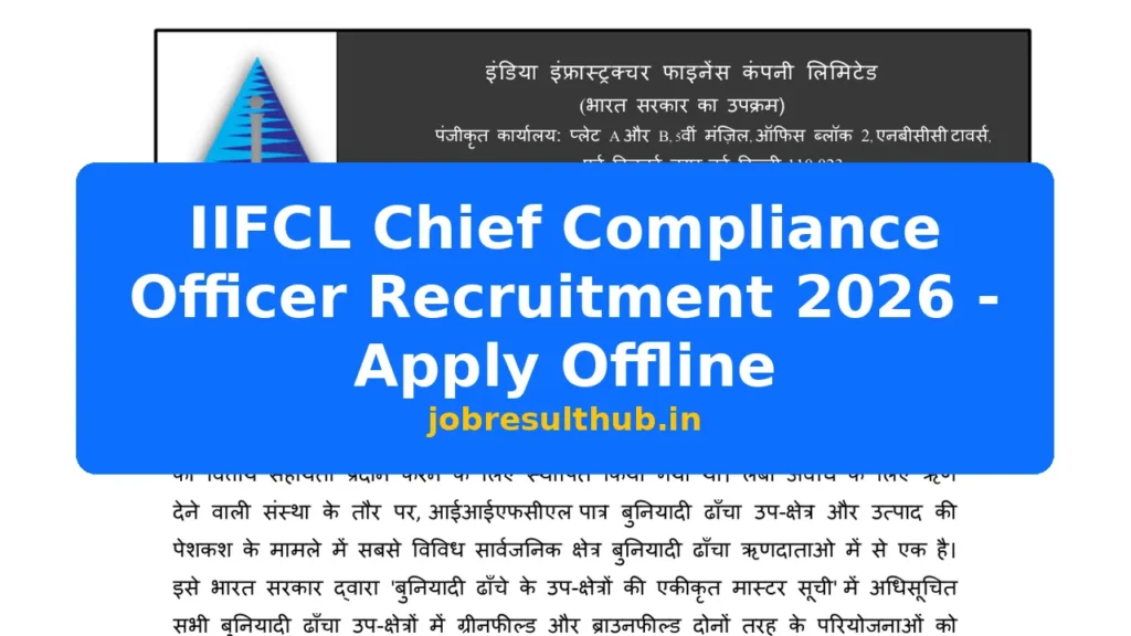 IIFCL Chief Compliance Officer Recruitment 2026 - Apply Offline - 2026 Posts
