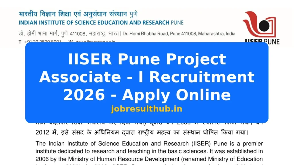 IISER Pune Project Associate - I Recruitment 2026 - Apply Online - 2026 Posts