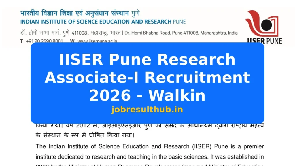 IISER Pune Research Associate-I Recruitment 2026 - Walkin - 2026 Posts