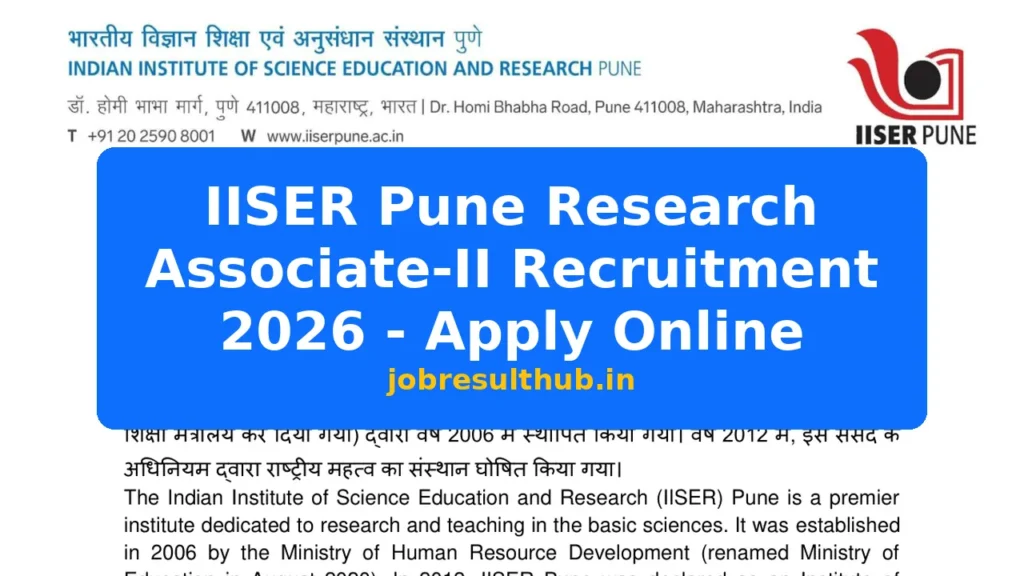 IISER Pune Research Associate-II Recruitment 2026 - Apply Online - 2026 Posts