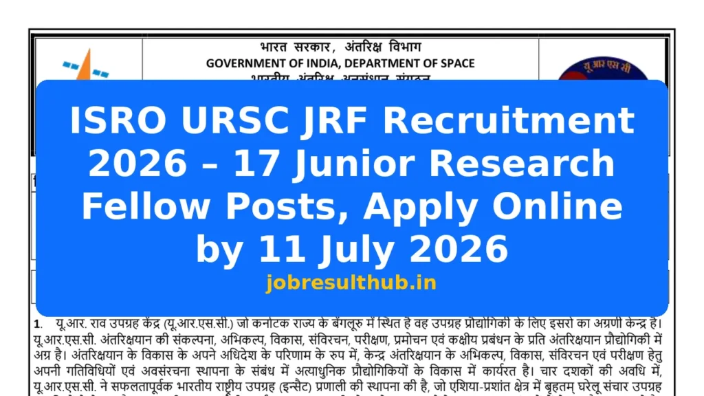 ISRO URSC JRF Recruitment 2026 – 17 Junior Research Fellow Posts, Apply Online by 11 July 2026 - 17 Posts
