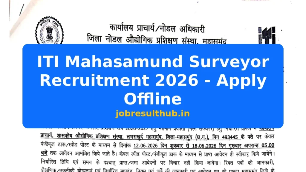ITI Mahasamund Surveyor Recruitment 2026 - Apply Offline - 2026 Posts