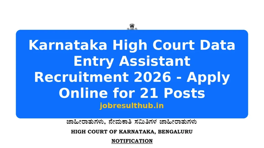 Karnataka High Court Data Entry Assistant Recruitment 2026 - Apply Online for 21 Posts - 21 Posts