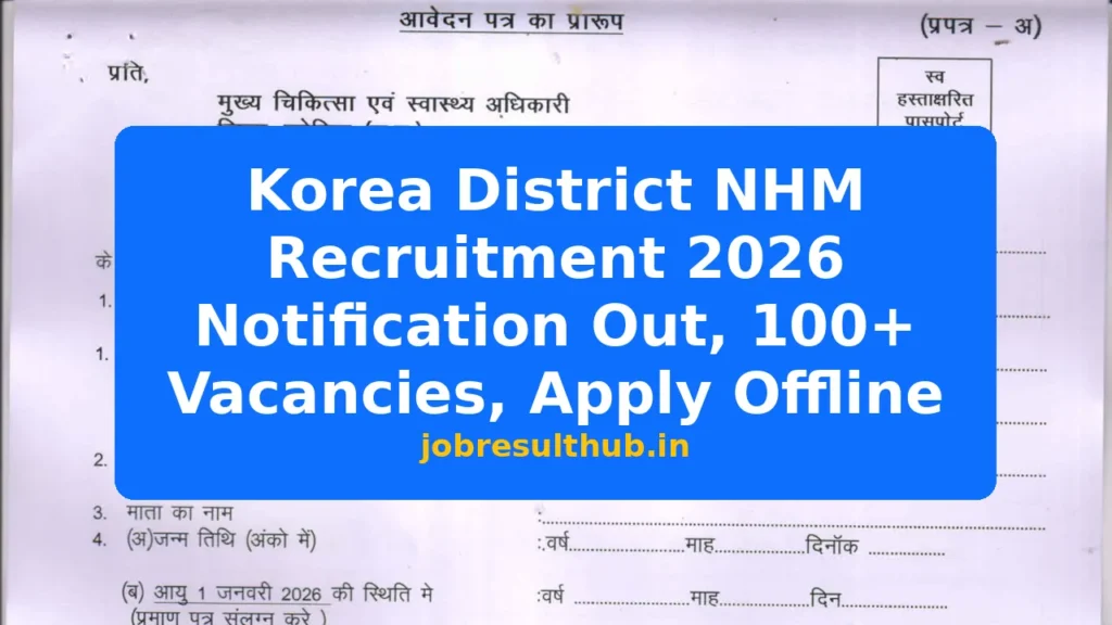 Korea District NHM Recruitment 2026 Notification Out, 100+ Vacancies, Apply Offline - 2026 Posts