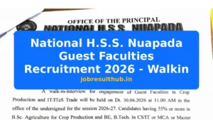 National H.S.S. Nuapada Guest Faculties Recruitment 2026 - Walkin - 2026 Posts