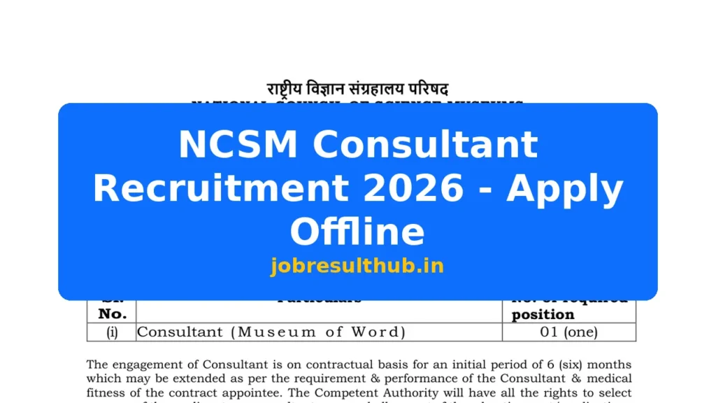NCSM Consultant Recruitment 2026 - Apply Offline - 2026 Posts